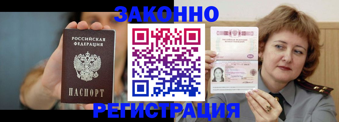 регистрация для школы в Заводоуковске