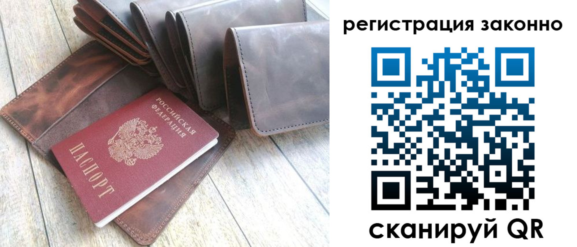 временная регистрация госуслуги в Заводоуковске