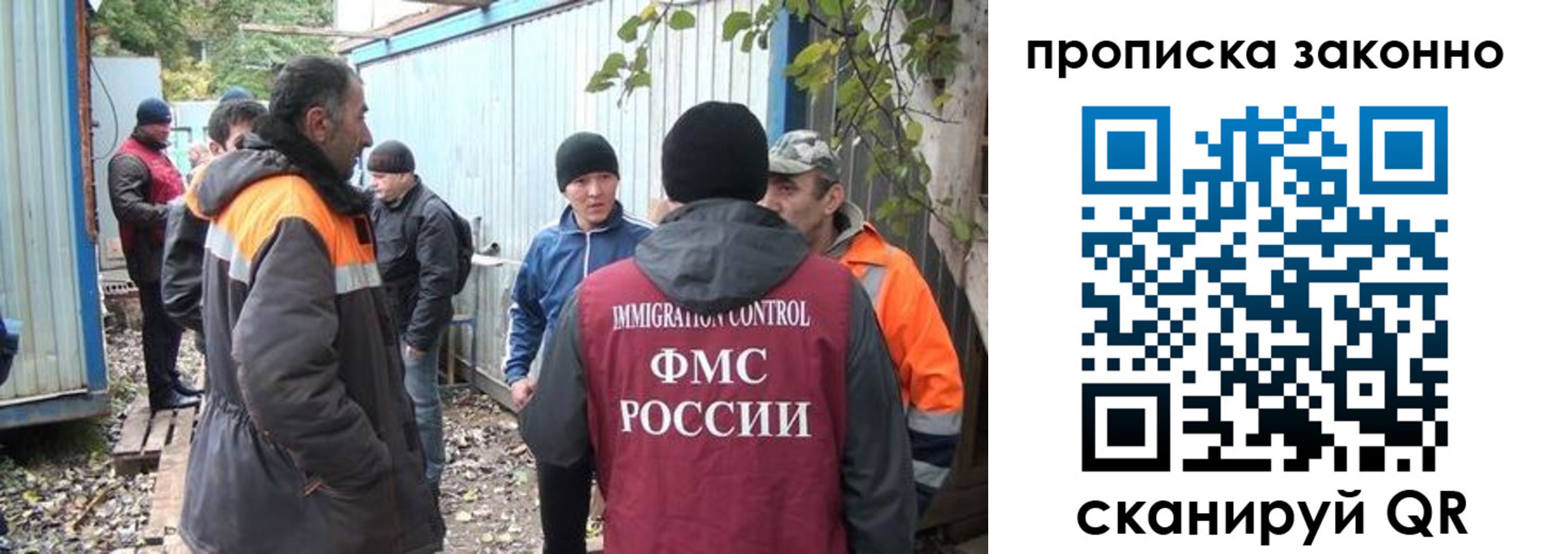 прописка гарантия в Заводоуковске