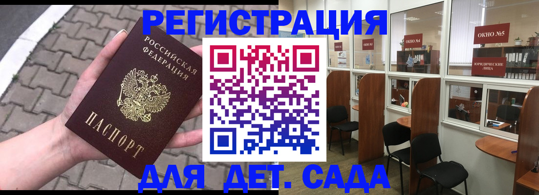 временная регистрация недорого в Заводоуковске