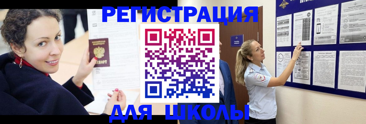 временная регистрация гарантия в Заводоуковске