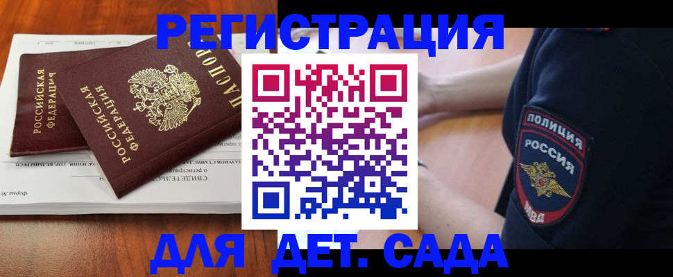 прописка от собственника в Заводоуковске