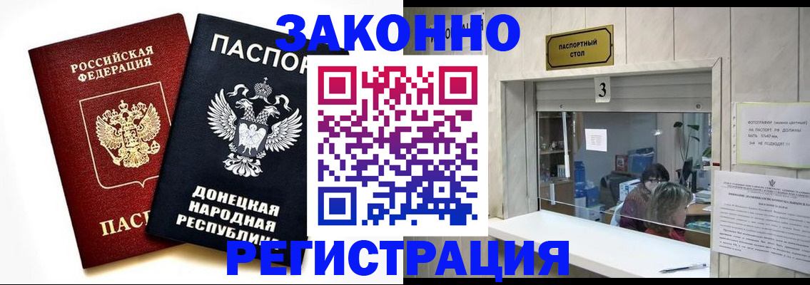 прописка поиск в Заводоуковске